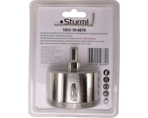 Алмазная коронка для мокрого сверления Sturm 1055-10-6870 по керамограниту 68х70 мм, хвост. с проточками