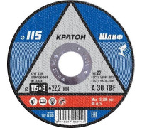Шлифовальный круг по металлу КРАТОН A30TBF 115х6.0х22.2 мм 10704001 1 07 04 001