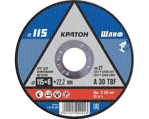 Шлифовальный круг по металлу КРАТОН A30TBF 115х6.0х22.2 мм 10704001 1 07 04 001