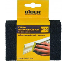 Губка шлифовальная Biber 70673 4-сторонняя р100 100х70х25 Тов-149932