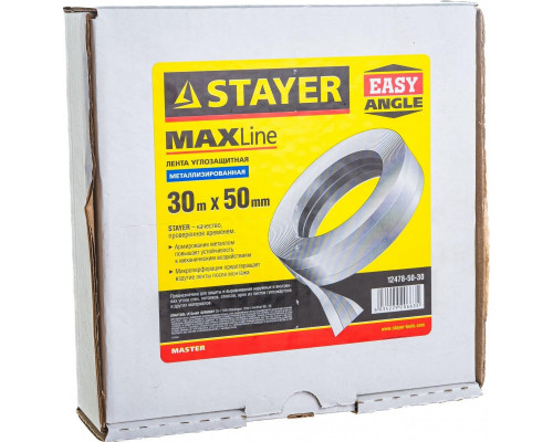 Клеящая лента STAYER MASTER углозащитная металлизированная, 50ммх30м 12478-50-30