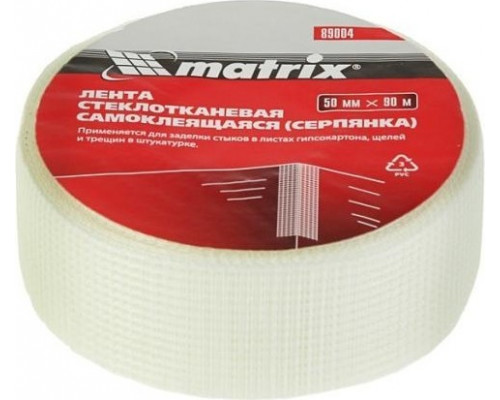 Клеящая лента MATRIX 50 мм х 90 м серпянка 89004