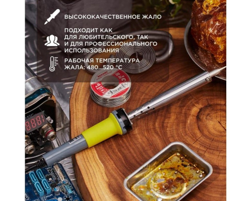 Паяльник долговечное жало REXANT МАСТЕР 80 Вт 230В 12-0125 12-0125