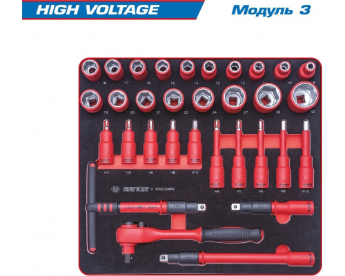 Тележка инструментальная KING TONY HIGH VOLTAGE 117 предметов, синяя 934-117AMBE