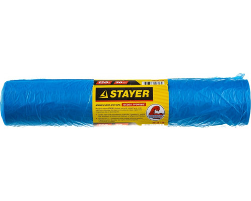 Мешок строительный STAYER Comfort мешки особопрочные для сбора мусора, голубые, 120л 39156-120