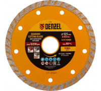 Алмазный диск для резки бетона DENZEL ф125х22,2 мм, турбо, сухое 73108