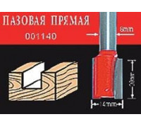 Фреза по дереву АТАКА пазовая прямая 001140 659630 659630