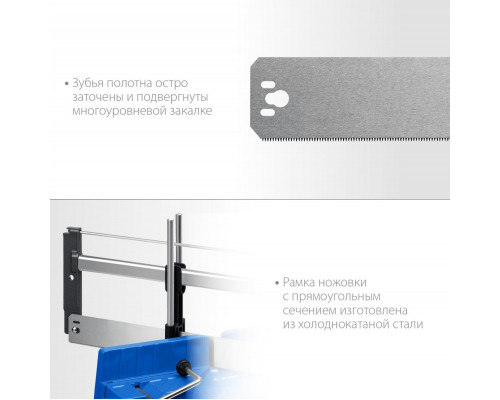 Стусло прецизионное ЗУБР СП-550 550 мм 15461-550