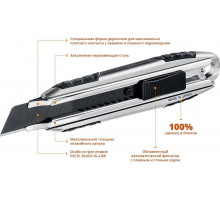 Нож Olfa OL-MXP-AL x-design autolok фиксатор, 18 мм OL-MXP-AL