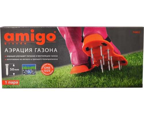 Подошва шипованная Amigo для аэрации газона, шипы 50 мм, 74802