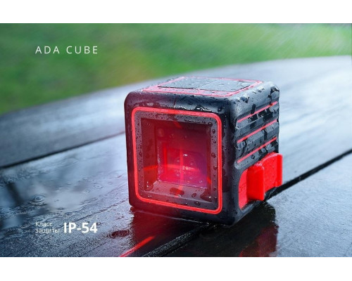 Лазерный уровень ADA CUBE BASIC EDITION А00341