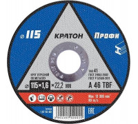 Отрезной круг по металлу КРАТОН A46TBF 115х1.6х22.2 мм Профи 10702001 1 07 02 001
