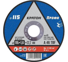 Отрезной круг по металлу КРАТОН A46TBF 115х1.6х22.2 мм Профи 10702001 1 07 02 001