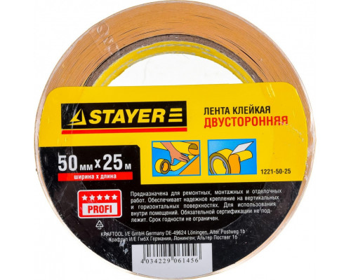 Клеящая лента STAYER MASTER двухсторонняя на полипропиленовой основе, 50ммх25м 1221-50-25