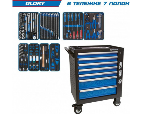 Тележка инструментальная KING TONY Glory 152 предмета, черная 9G35-152MRV