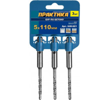 Бур SDS-plus ПРАКТИКА 5х110 мм, 3 шт, серия 