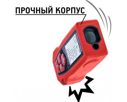Лазерный дальномер CONDTROL Smart 60