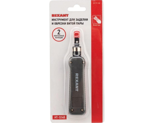 Инструмент для заделки и обрезки витой пары 110 REXANT HT-324B 12-4222
