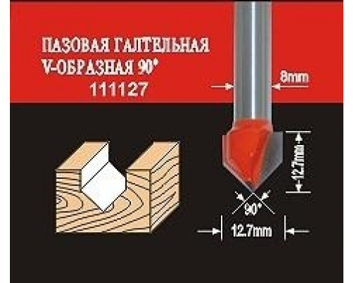 Фреза по дереву АТАКА пазовая галтельная V-образная 111127 38162 38162