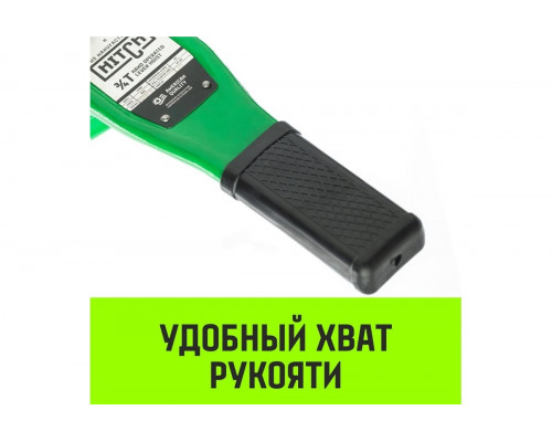 Таль рычажная HITCH LH100 2 т, 3 м SZ068934
