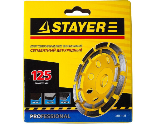 Алмазная чашка STAYER PROFESSIONAL сегментная двухрядная, высота 22,2мм, 125мм 33381-125