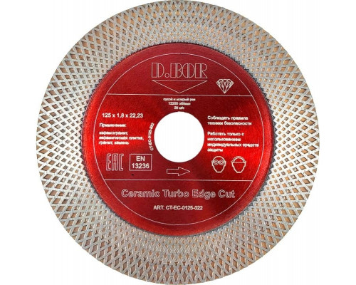 Алмазный диск для резки керамики D.BOR Ceramic Turbo Edge Cut 125x1,8x22,23 мм D-CT-EC-0125-022