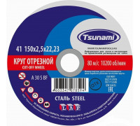 Отрезной круг по металлу TSUNAMI A30SBF 150х2.5х22.2 мм D16101502522000 D16101502522000