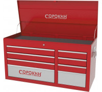 Ящик для инструмента СОРОКИН Great 9 отделений 24.79 24.79