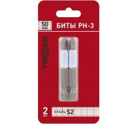 Бита для заворачивания TRIGGER 84969 ПРОФИ PH-3 50мм (2шт.) тов-151823