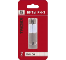 Бита для заворачивания TRIGGER 84969 ПРОФИ PH-3 50мм (2шт.) тов-151823