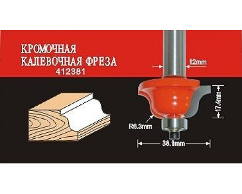 Фреза по дереву АТАКА кромочная калевочная 412381 38173 38173