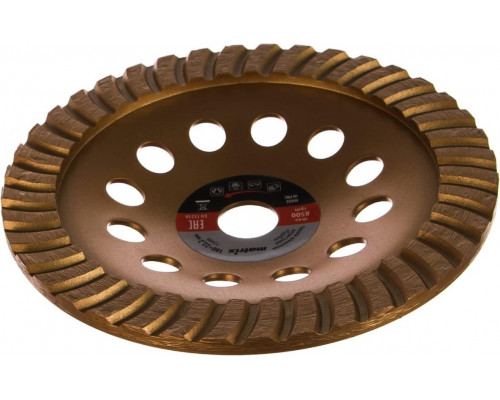 Алмазная чашка MATRIX 180 мм, Turbo зачистная, 72999