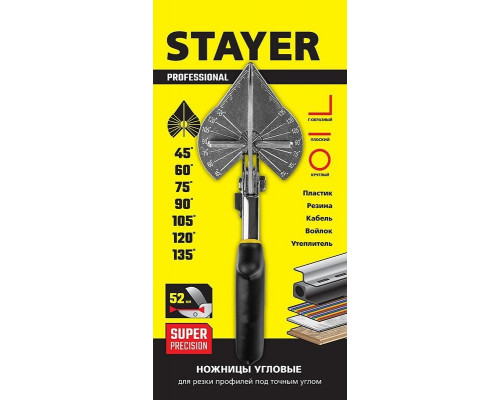 Ножницы угловые STAYER для пластмассовых и резиновых профилей 23373-1