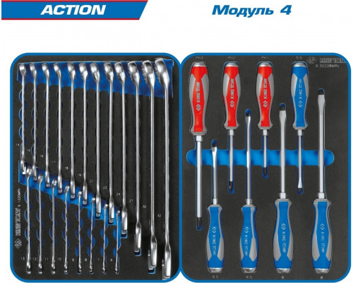 Тележка инструментальная KING TONY "ACTION" с набором инструментов 327 пр, синяя 9G38-327MRVB