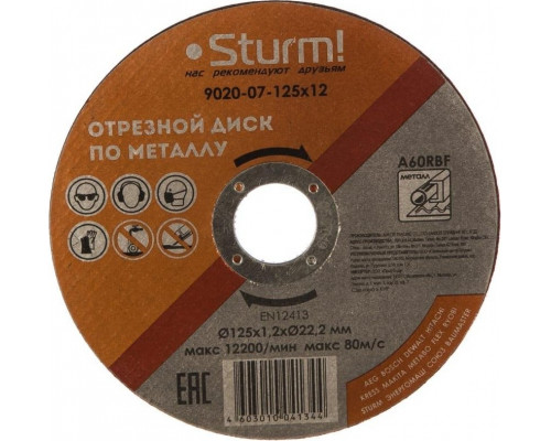 Отрезной круг по металлу Sturm 9020-07-125x12
