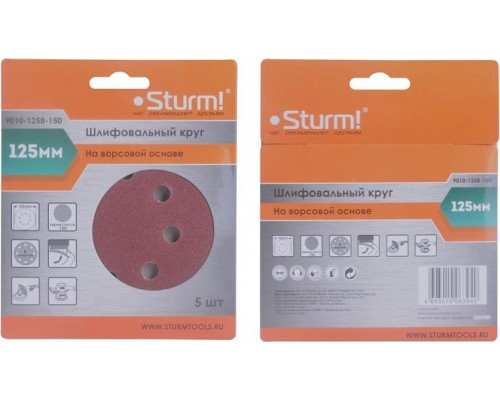 Круг шлифовальный на липучке Sturm 9010-1258-150 125мм, p150, 8 отв., 5 штук.