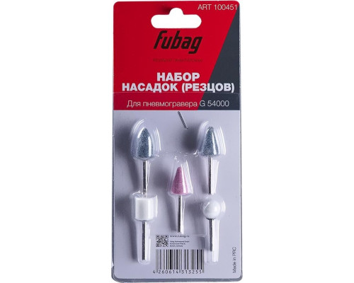 Набор насадок FUBAG для пневмогравера G 54000 5 шт. 100451 100451
