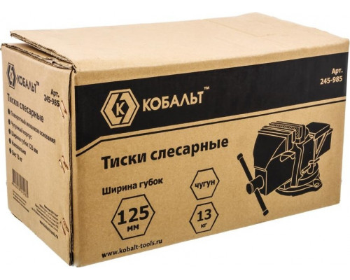 Тиски слесарные Кобальт 125 мм 245-985 245-985