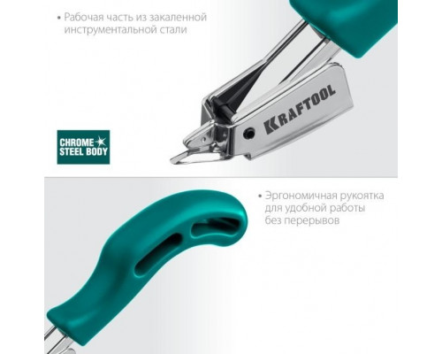 Извлекатель скоб KRAFTOOL 3151 универсальный 3151