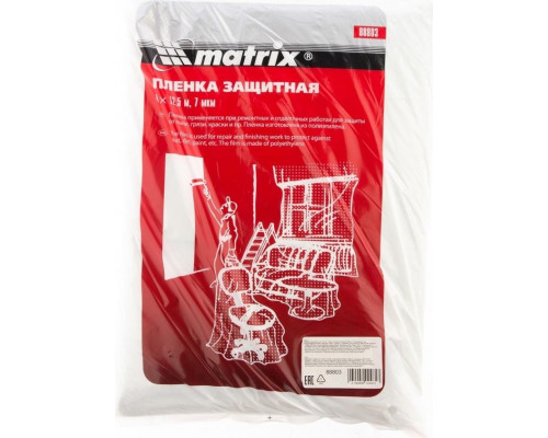 Защитная пленка MATRIX 4х12,5 м, 7 мкм, полиэтиленовая 88803