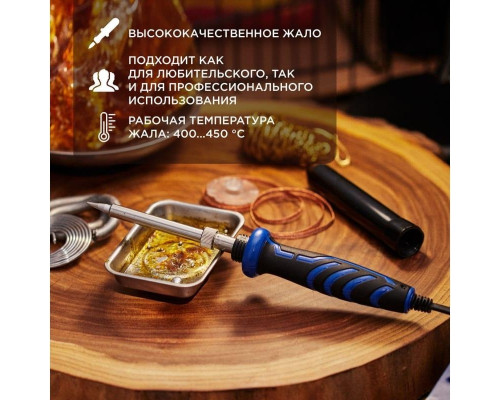 Паяльник с керамическим нагревателем REXANT ПРОФИ 25 Вт 230В 12-0121-1 12-0121-1