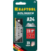 Лезвие для ножа KRAFTOOL SOLINGEN трапециевидные тип а24, 5 шт, 09625-S5_z02