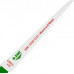 Полотна для сабельных пил D.BOR 130/150*4 мм BIM / FAST CUT / Wood and Metal (s611df) (2 шт.) D-221-150E3-02