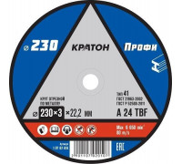 Отрезной круг по металлу КРАТОН A24TBF 230х3.0х22.2 мм Профи 10702010 1 07 02 010