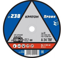 Отрезной круг по металлу КРАТОН A24TBF 230х3.0х22.2 мм Профи 10702010 1 07 02 010