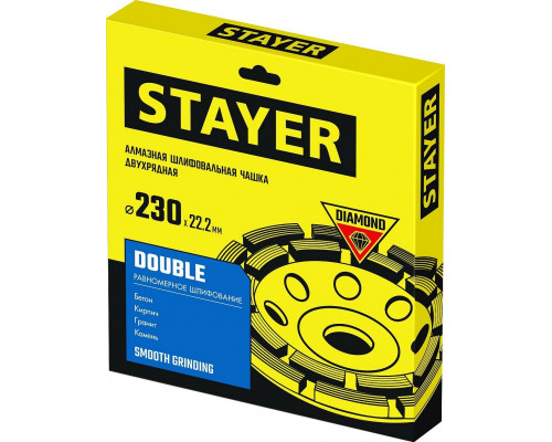 Алмазная чашка STAYER 230мм double шлифовальная сегментная двухрядная 33381-230