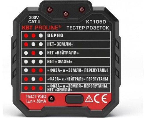 Тестер розеток и УЗО КВТ KT105D PROLINE 79135