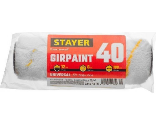 Валик малярный стержневой STAYER GIRPAINT 40 180 мм 0215-18_z01