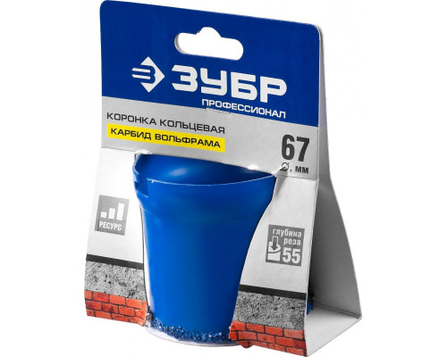 Коронка универсальная ЗУБР ПРОФЕССИОНАЛ c карбид-вольфрамовым нанесением, 67 мм 33350-67_z01