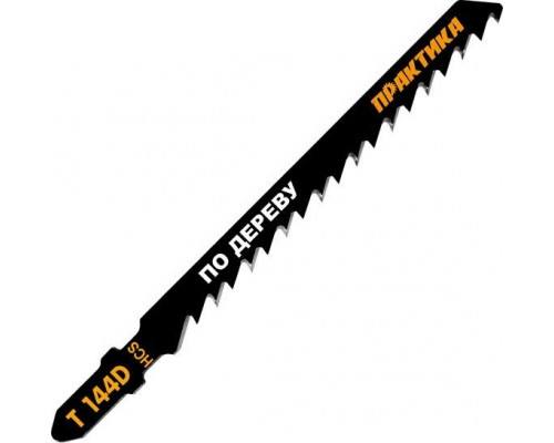 Пилки по дереву ПРАКТИКА T144D HСS (2шт.) 034-519 034-519